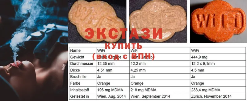 Экстази таблы  купить   Отрадная 