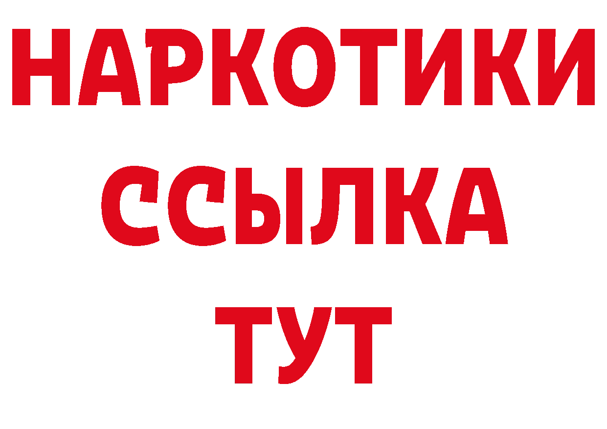 ГЕРОИН Афган зеркало это блэк спрут Отрадная